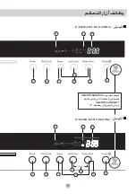 Предварительный просмотр 48 страницы LG D1444W Owner'S Manual