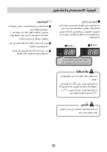 Предварительный просмотр 60 страницы LG D1444W Owner'S Manual