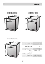 Предварительный просмотр 68 страницы LG D1444W Owner'S Manual