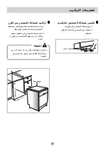 Предварительный просмотр 42 страницы LG D1447 Series Owner'S Manual