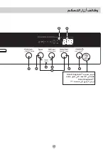 Предварительный просмотр 46 страницы LG D1447 Series Owner'S Manual