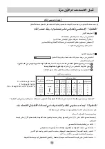 Предварительный просмотр 49 страницы LG D1447 Series Owner'S Manual