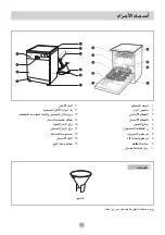 Предварительный просмотр 45 страницы LG D1450 1 Series Owner'S Manual