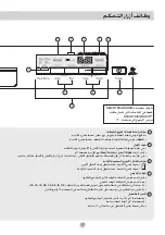 Предварительный просмотр 46 страницы LG D1450 1 Series Owner'S Manual