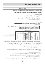 Предварительный просмотр 48 страницы LG D1450 1 Series Owner'S Manual