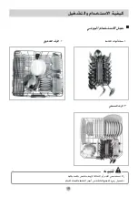 Предварительный просмотр 51 страницы LG D1450 1 Series Owner'S Manual