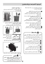 Предварительный просмотр 52 страницы LG D1450 1 Series Owner'S Manual