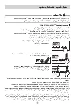 Предварительный просмотр 64 страницы LG D1450LF1 Owner'S Manual