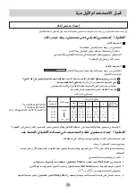 Предварительный просмотр 48 страницы LG D1450WAFB1 Owner'S Manual