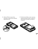 Preview for 31 page of LG D320n User Manual