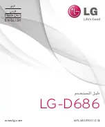 LG D686 User Manual preview