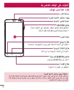 Preview for 21 page of LG D686 User Manual