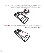 Preview for 25 page of LG D686 User Manual