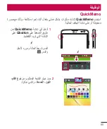 Preview for 62 page of LG D686 User Manual