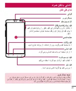 Preview for 129 page of LG D686 User Manual