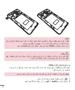 Preview for 136 page of LG D686 User Manual