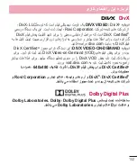 Preview for 211 page of LG D686 User Manual