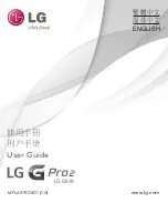 Preview for 1 page of LG D838 User Manual