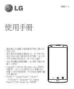 Preview for 3 page of LG D838 User Manual