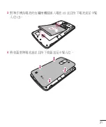 Preview for 23 page of LG D838 User Manual