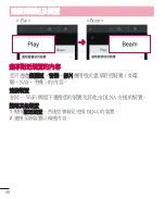 Preview for 42 page of LG D838 User Manual