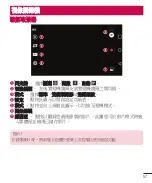 Preview for 59 page of LG D838 User Manual