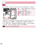 Preview for 66 page of LG D838 User Manual