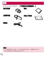 Preview for 100 page of LG D838 User Manual