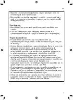 Предварительный просмотр 39 страницы LG DC09RT Owner'S Manual