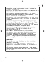 Предварительный просмотр 42 страницы LG DC09RT Owner'S Manual