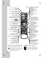 Preview for 37 page of LG DGK585XB Owner'S Manual