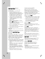 Preview for 47 page of LG DGK585XB Owner'S Manual