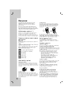 Preview for 29 page of LG DGK774 Owner'S Manual