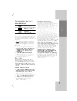 Preview for 30 page of LG DGK774 Owner'S Manual