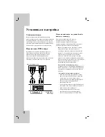 Preview for 33 page of LG DGK774 Owner'S Manual