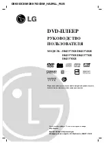 Предварительный просмотр 29 страницы LG DK-578 Owner'S Manual