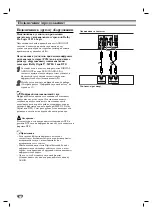 Preview for 10 page of LG DK373 Owner'S Manual