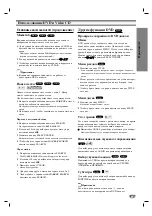 Preview for 17 page of LG DK373 Owner'S Manual