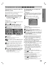 Preview for 21 page of LG DK373 Owner'S Manual