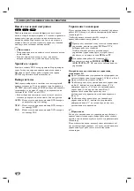 Preview for 22 page of LG DK373 Owner'S Manual