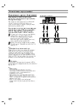 Preview for 10 page of LG DK377 Owner'S Manual