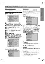 Preview for 13 page of LG DK379 Owner'S Manual