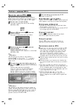 Preview for 22 page of LG DK379 Owner'S Manual