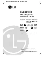 Preview for 29 page of LG DK577XB Owner'S Manual