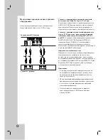 Preview for 38 page of LG DK577XB Owner'S Manual