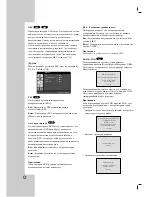 Preview for 42 page of LG DK577XB Owner'S Manual