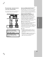 Preview for 32 page of LG DK673X Owner'S Manual