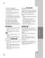 Preview for 38 page of LG DK673X Owner'S Manual