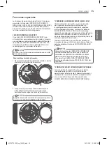 Предварительный просмотр 83 страницы LG DLEX3250 Series Owner'S Manual