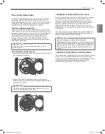 Предварительный просмотр 81 страницы LG DLEX3470 Series Owner'S Manual